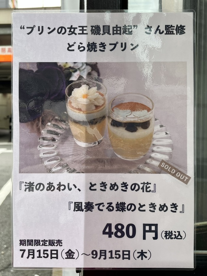 3A57E50B-8C31-4AC0-A0B7-9256EC786007