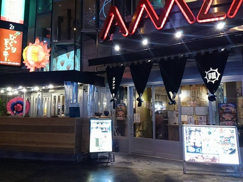 17498499_1238606609587570_1960332340211432197_n