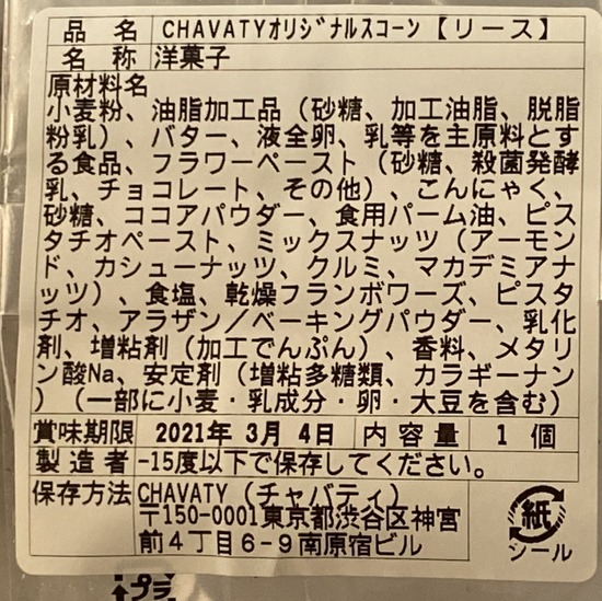 56FC5F21-A986-4C5D-8D57-39CB8D929401