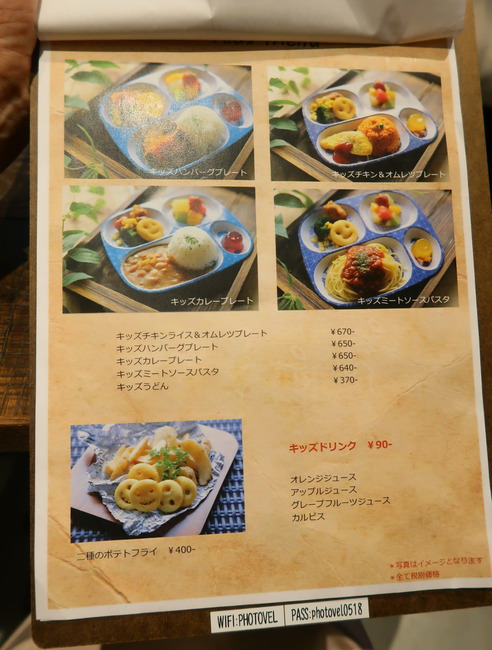 6F98DD2F-07A7-484E-A2E4-138897466B92