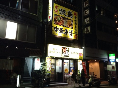 2015-01-28-18-00-45