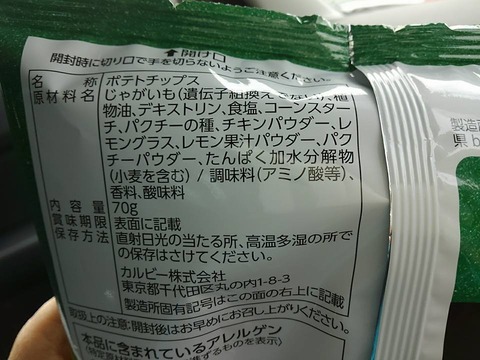 17457698_1237594066355491_2307665781085195350_n