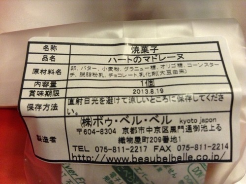 IMG_0088 (640x478) (640x478)