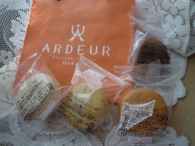 ａｒｄｅｕｒ アルジュール くろにゃんのだめだめダイエット グルメと美と旅