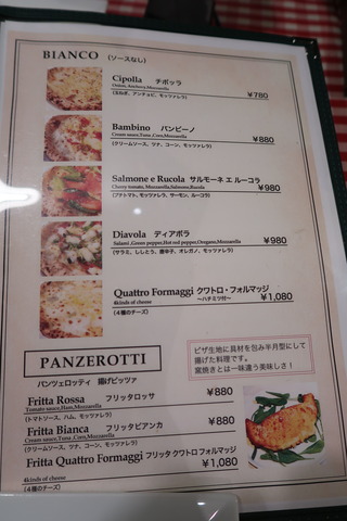 20170424200634_IMG_0871