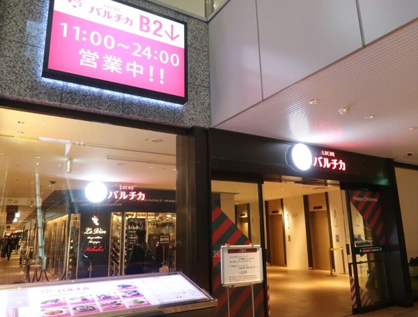 20171214164609_IMG_9279