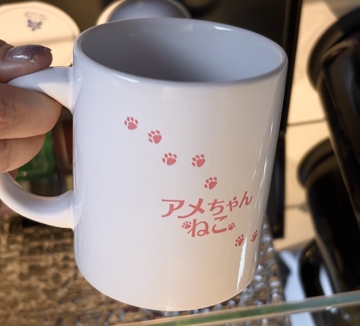 9059F38C-B7FD-4BC4-8FD9-03E470B0CAB0