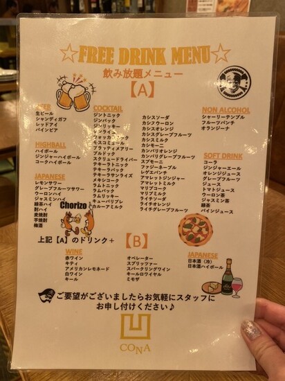 3387635B-8D1B-43B3-8595-AC3BDD33B6EA