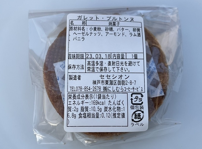 474F42B2-5657-4A24-8985-6D038017CC70