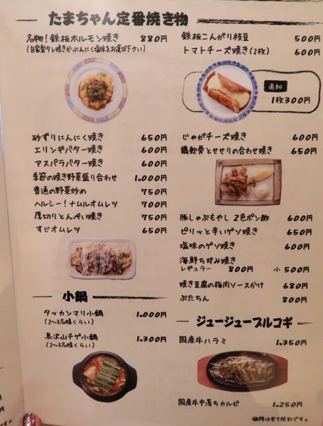 20171214181755_IMG_9297