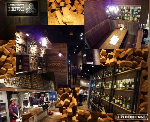 Collage 2017-04-07 16_20_02