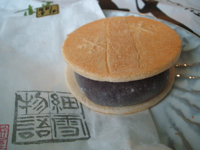 c488021e.jpg