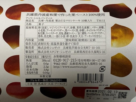 B3D62560-0C19-441E-83BA-868AB2648C50