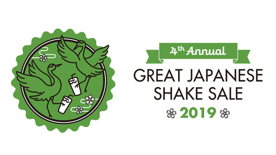 2019-GJSSキャンペーン_2