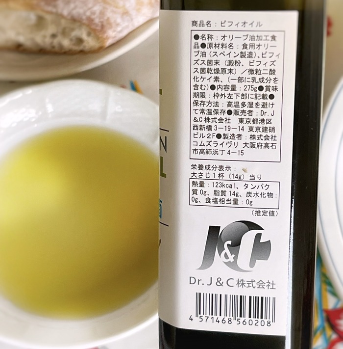 D9F5D01A-E470-4EA2-A7F0-E6C5AC6ED971