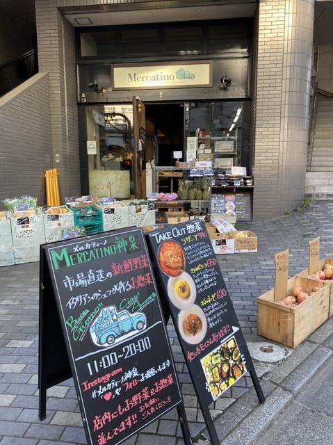 新鮮な野菜とイタリアンの美味しいデリが驚くほど安い Mercatino 神泉店 メルカティーノ 実食口コミブログ くろにゃんの孤高のグルメ だめだめダイエット 新鮮な野菜とイタリアンの美味しいデリが驚くほど安い Mercatino 神泉店 メルカティーノ 実食口コミブログ くろにゃんの孤高のグルメ だめだめダイエット
