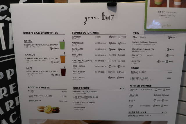 これは穴場でしょー 路地裏カフェ Green Bar グリーン バー 心斎橋店 くろにゃんの孤高のグルメ だめだめダイエット