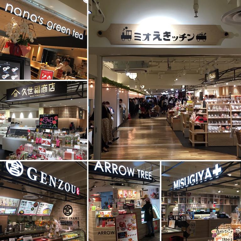 新しくなったmioで台湾式ミルクティー ゴンチャ 天王寺ミオ店 くろにゃんの孤高のグルメ だめだめダイエット