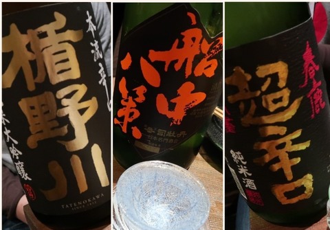 Collage 2017-04-26 16_14_07