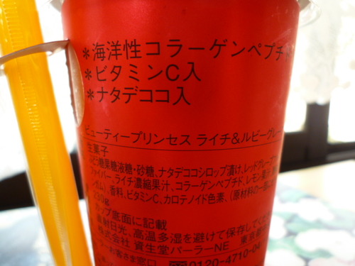 100918 014