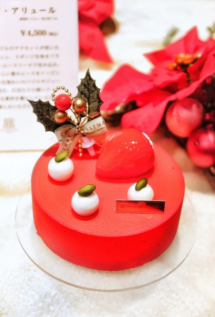 21年クリスマス リーガロイヤルホテル東京のクリスマスケーキ 実食 口コミ ブログ くろにゃんの孤高のグルメ だめだめダイエット 21年クリスマス リーガロイヤルホテル東京のクリスマスケーキ 実食 口コミ ブログ くろにゃんの孤高のグルメ だめだめダイエット