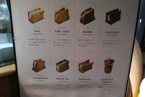 20170424190538_IMG_0830