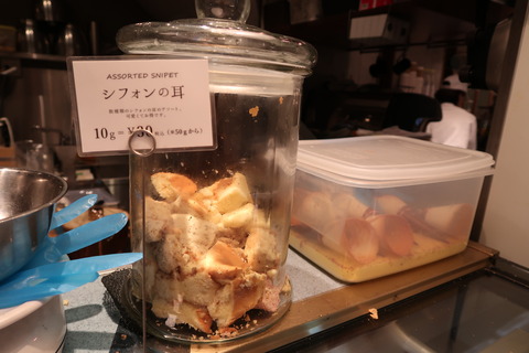 20170424190523_IMG_0828