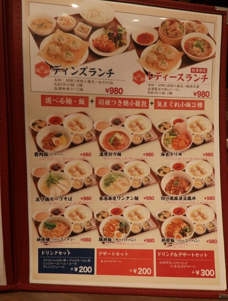 20171219153424_IMG_0065