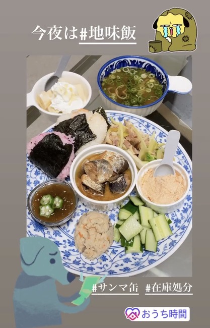 インスタストーリーで公開中のおうちごはん まとめ くろにゃんの孤高のグルメ だめだめダイエット インスタストーリーで公開中のおうちごはん まとめ くろにゃんの孤高のグルメ だめだめダイエット