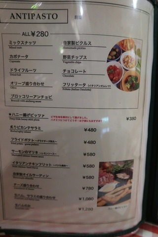 20170424200655_IMG_0872