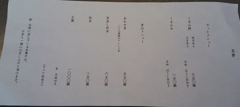 KIMG5499