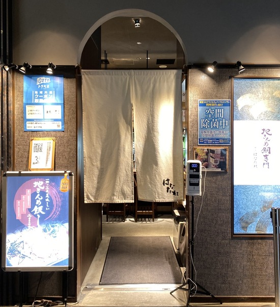 FC29ACB3-A446-4A1C-97EE-E89A58ADA00D