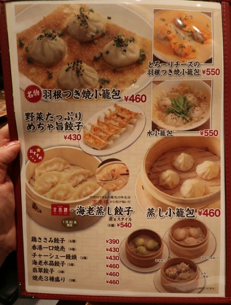 20171219153421_IMG_0064