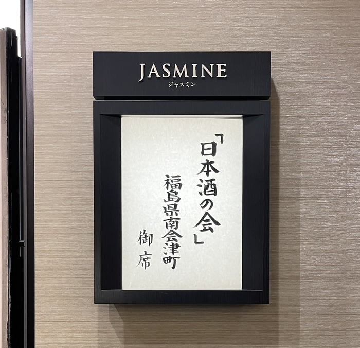 C88AB502-4D13-4AC0-B4B7-5B6B2F3E06E9