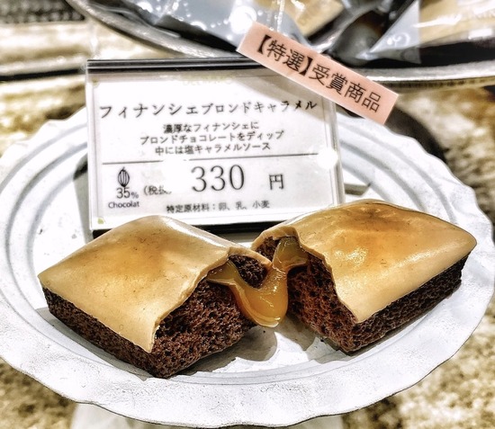 987414AA-F91C-4C63-B7D5-6B7CEC147CED