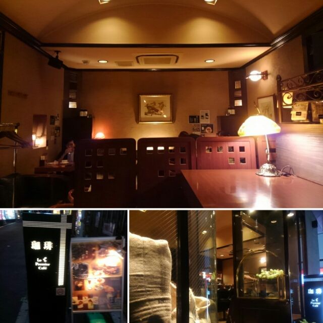 心斎橋のコーヒー専門店 Le Premier Cafe In ビギ ファースト ル プルミエ カフェ くろにゃんの孤高のグルメ旅