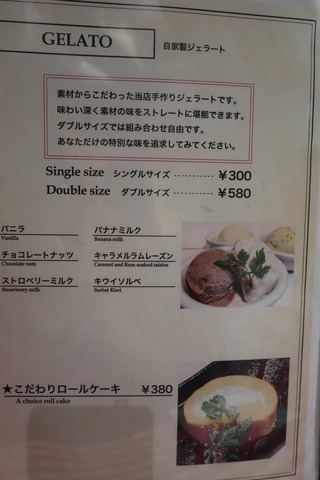 20170424200748_IMG_0874