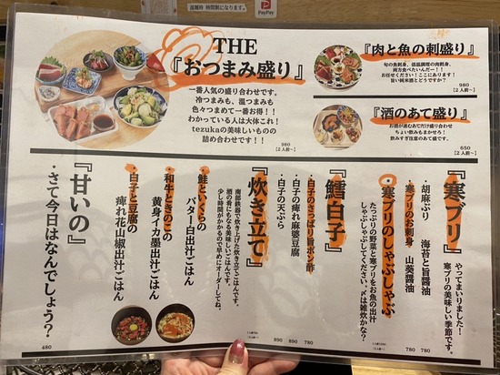 C2DC706D-9138-4E4F-B8FE-7C0B78CA257F