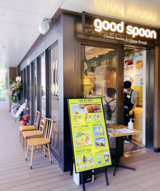 本日オープン 店内手作りチーズ ブッラータのパンケーキは必食 Good Spoon Cheese Sweets Cheese Brunch グッドスプーン チーズスイーツ チーズブランチ くろにゃんの孤高のグルメ だめだめダイエット