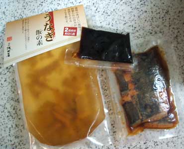 うなご飯の素 金沢 浅田屋 くろにゃんのだめだめダイエット グルメと美と旅