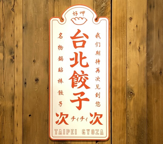 51DDCD59-0F72-46B8-A8C2-3B5869CFF98E