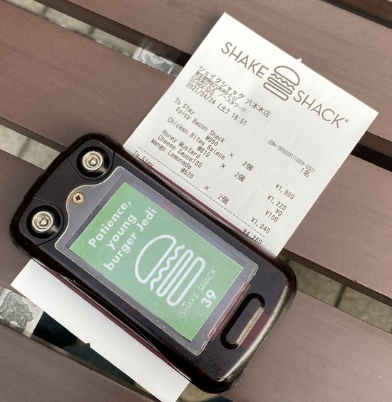 048BD466-BED1-4AC2-BBA8-B5DC5097D5A1