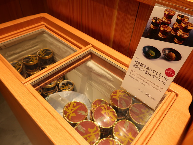 21079C9D-53CA-450B-BA91-3580F0977920