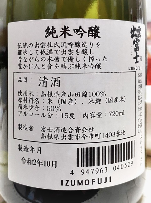 AD9F78ED-7B14-4066-AA16-D5E191203F8E