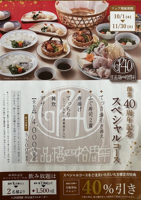 2778DDFC-BD51-412B-BAF7-E903DF51D43F