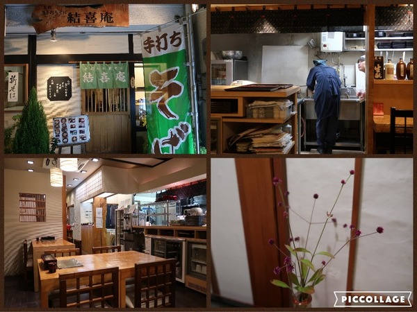 Collage 2017-12-26 00_04_38