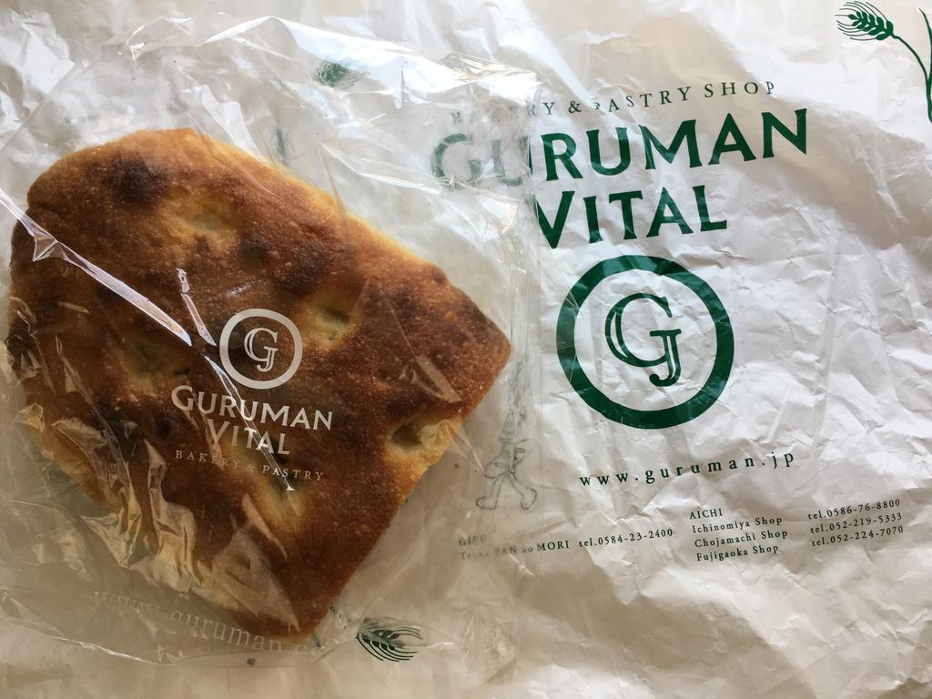 近鉄のパンフェアでゲットの岐阜のパンが美味しかった Guruman Vital グルマンヴィタル くろにゃんの孤高のグルメ だめだめダイエット 近鉄のパンフェアでゲットの岐阜のパンが美味しかった Guruman Vital グルマンヴィタル くろにゃんの孤高のグルメ だめだめダイエット