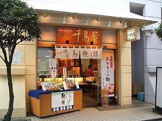 e61220aa.jpg