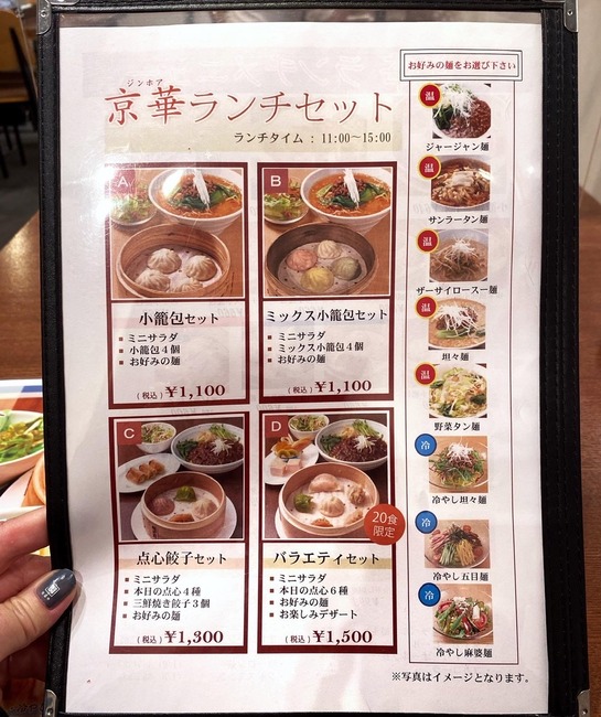 6E784D5C-D94D-420A-B399-C18D017FCE7C