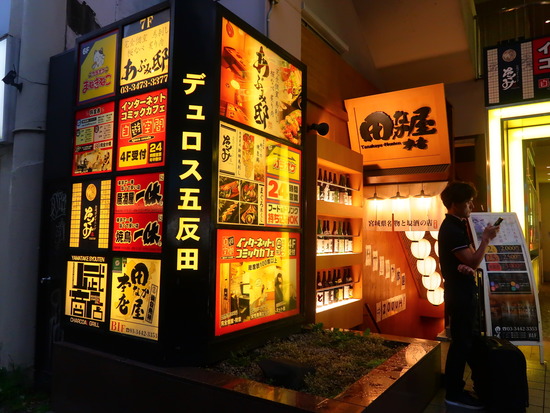 C51B2E09-FBB6-4481-BEEA-6659C78832BA